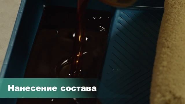 СДЕЛАЙ ПОЛ 'УКРЕПЛЯЮЩИЙ' смотреть онлайн