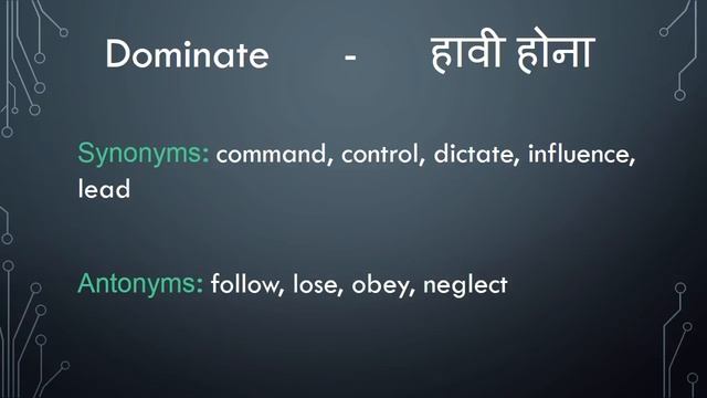 Meaning of Dominate in Hindi - HinKhoj Dictionary смотреть онлайн