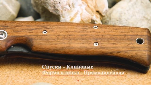 НСК "Стерх" Лучший складной нож для брутального мужика. смотреть онлайн