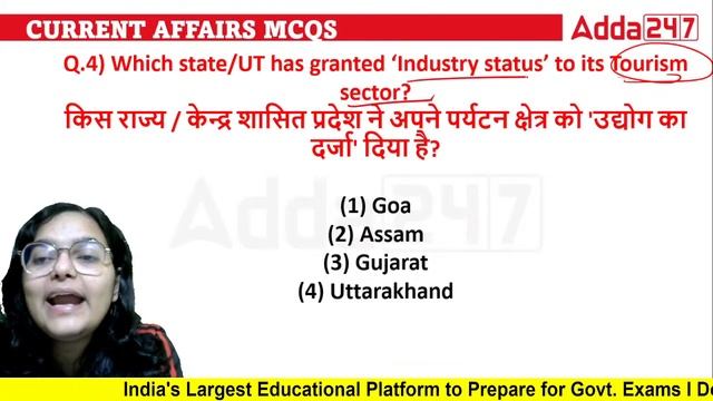 27 December 2022 Current Affairs | AFCAT, CDS, Agniveer, NDA, CISF, BSF HC Current Affairs смотреть онлайн