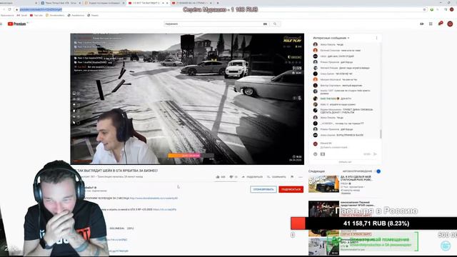 EDWARD BIL РЕЙД смотреть онлайн