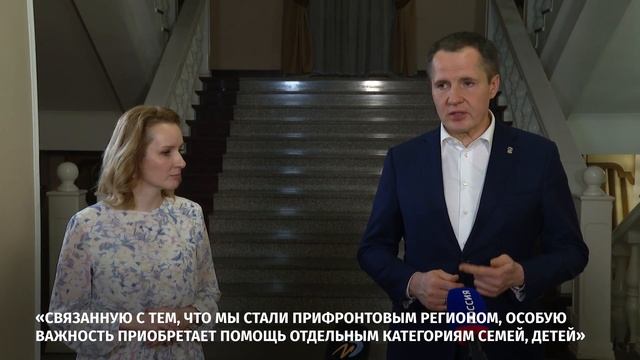 Уполномоченный по правам ребёнка Мария Львова-Белова встретилась с губернатором Вячеславом Гладковы смотреть онлайн
