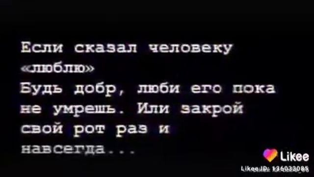 Вот именно цените все пока вы вместе ☝️ смотреть онлайн