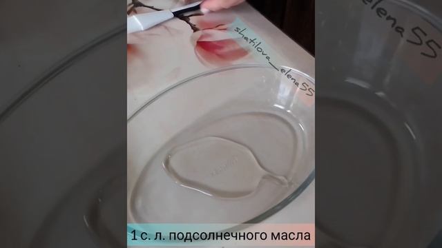 Свиная булдыжка под медовым соусом смотреть онлайн