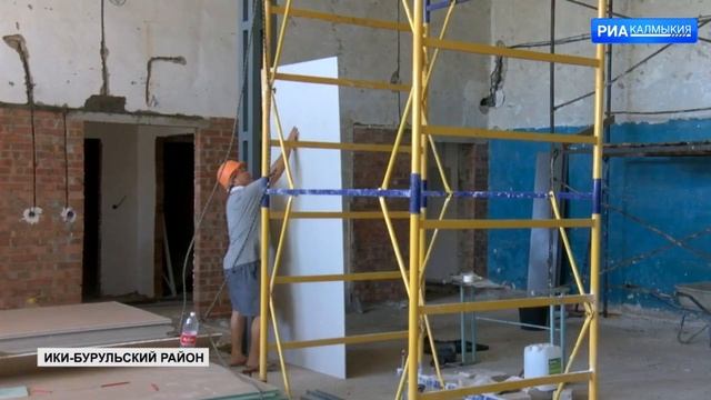 В Ики Бурульском районе идет капитальный ремонт сельского дома культуры смотреть онлайн