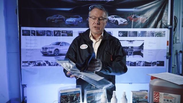 Обработка кузова и стекол автомобиля защитным покрытием CCM LiquiGlas GmbH, Германия