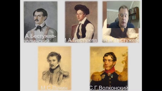 История. Восстание декабристов смотреть онлайн