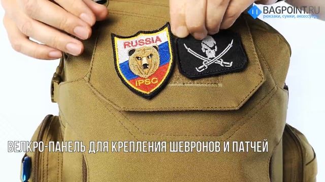 Mr. Martin 5054 - обзор тактического рюкзака с подсумком смотреть онлайн