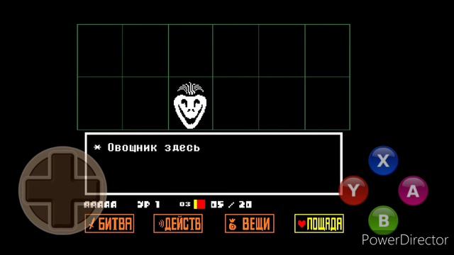 Прохождение undertale часть 1 (после битвы с омега флауи) смотреть онлайн