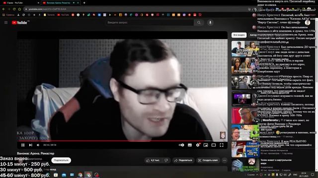 Заседание капиталистов