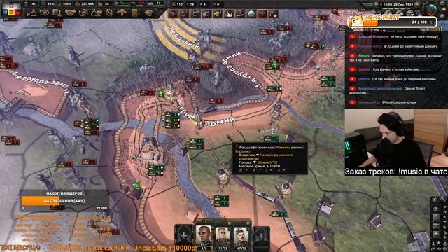 HOI4 - ПОЛЬША (ЭЛИТА, УСИЛЕННАЯ ОСЬ) + ЗАКАЗ МУЗЫКИ смотреть онлайн