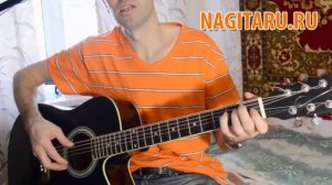 Как играть «КУКЛА КОЛДУНА» - Аккорды в Am, кавер и разбор, на гитаре