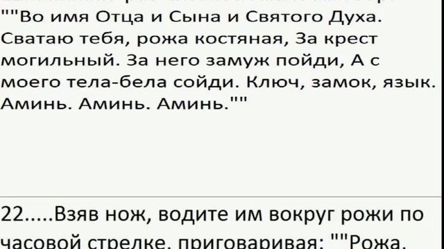 Мама знает как избавить от боли воспалившуюся ногу сына