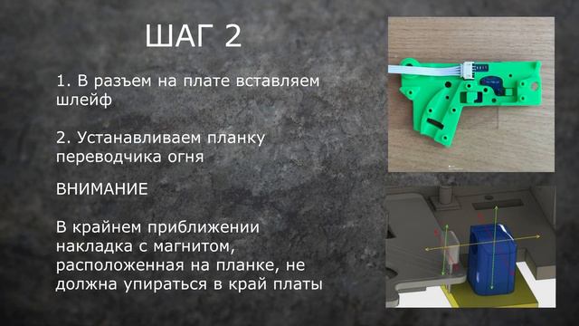 Сборка boxless kit G&G M4 с тригербордом смотреть онлайн
