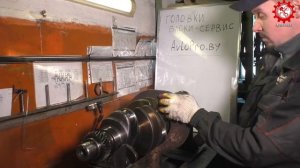 РИХТОВКА КОЛЕНВАЛА. AvtoPro.by