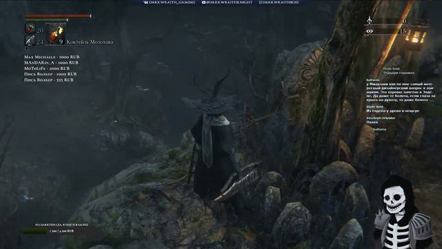 Проходим Bloodboborne с тентаклем и брокколи часть 4 смотреть онлайн