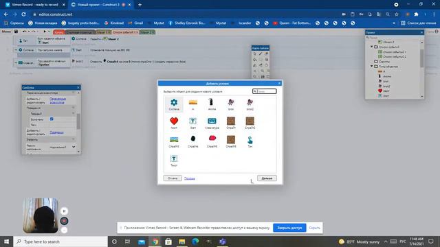 Как сделать так чтобы при нажатии Start перейти на другой Level (1 часть) смотреть онлайн
