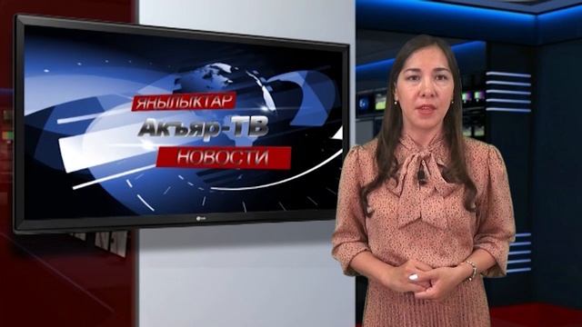 15.07.2022 Новости смотреть онлайн