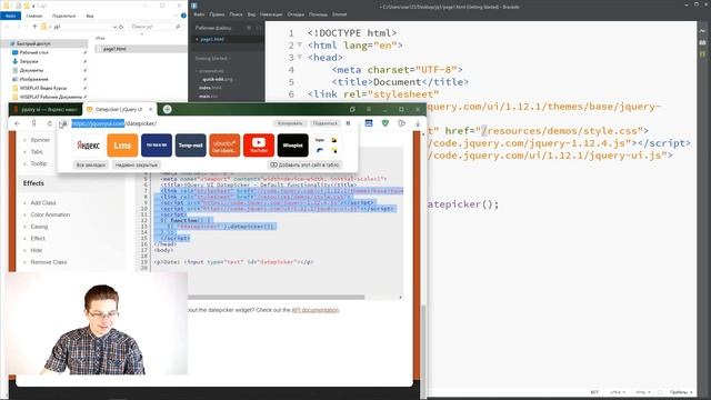 Уроки jQuery / jQueryUI работа с датами datepicker смотреть онлайн