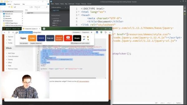 Уроки jQuery / jQueryUI работа с датами datepicker