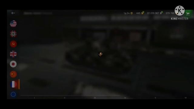 продам аккаунт wot blitz... I will sell the wot blitz account. смотреть онлайн