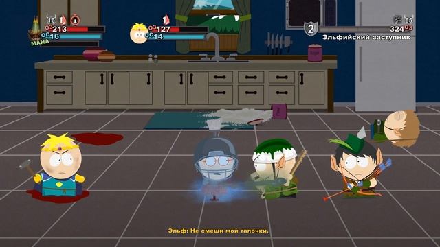 South Park The Stick of Truth серия 6 (Бард) смотреть онлайн