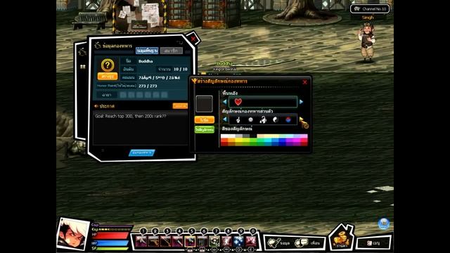 Metal Assault/Giga Slave Thai: Company Logos смотреть онлайн