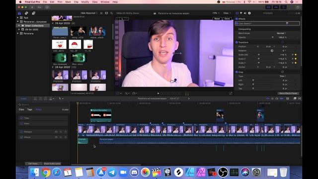 FINAL CUT PRO X. ВСЕ, ЧТО ТЕБЕ НУЖНО ЗНАТЬ ДЛЯ НАЧАЛА РАБОТЫ