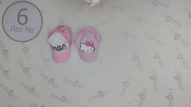 C&A children caps summer 6,Цена за кг.: 15.9 евро, сток одежда оптом смотреть онлайн