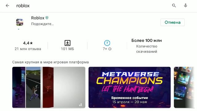 как разбанется в роблоксе если вас забанили смотреть онлайн