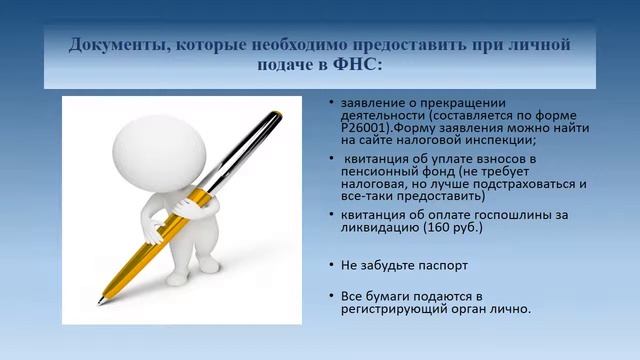 Руководство К Мастерству