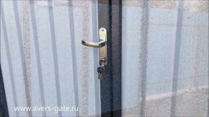 Калитка встроенная в полотно откатных ворот, калитка в воротах "Аверс-Гейт".