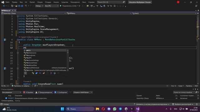 Мультиплеерный 3D шутер в UNITY | Создание и Подключение к комнатам Photon PUN смотреть онлайн