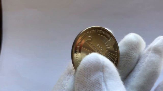 Памятная монета Украины 2 гривны Георгий Вороный 2008 года смотреть онлайн