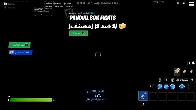 Fortnite смотреть онлайн