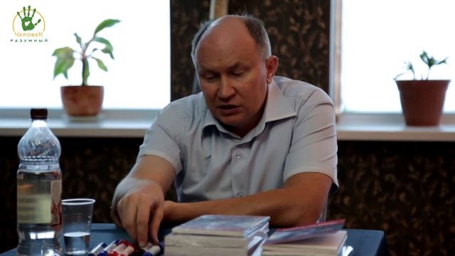 Как защититься от плохой экологии ("Человек-Разумный", 2015) смотреть онлайн