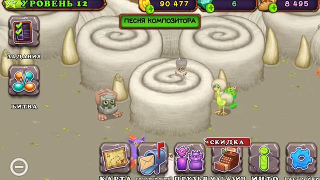 my singing monsters. поющие монстры поют на острове композитора!!! довольно хорошая композиция!! смотреть онлайн