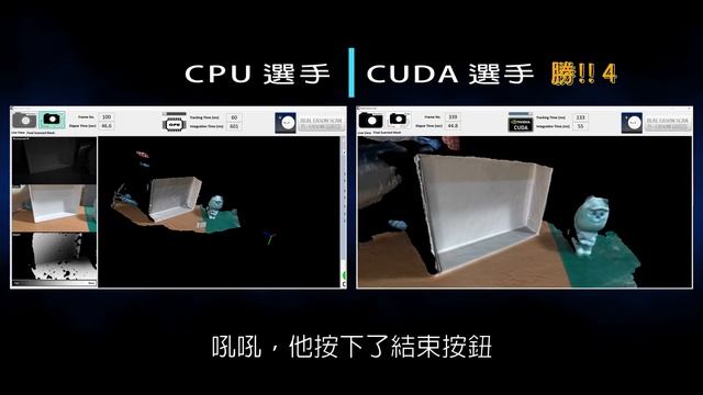 用 Realsense 自製手持式 3D 掃描器，增加了 CUDA 加速功能，比賽一下 CPU vs CUDA 挑戰誰最快 смотреть онлайн