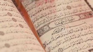 Коран-Сура 2 Корова перевод на русский язык В. Пороховой