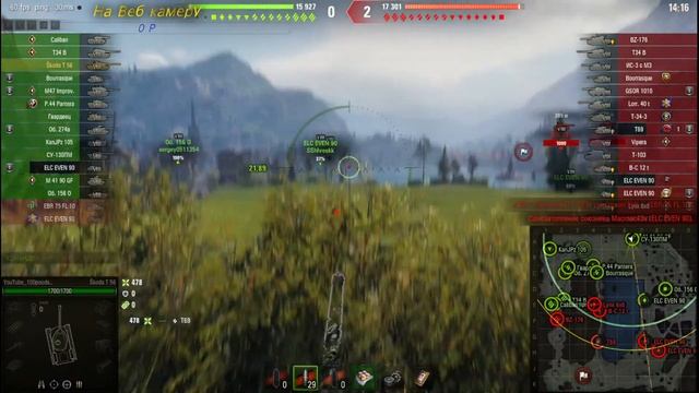 Мир танков Копим серу на очередной топ 18+ (Сбор средств на Вебку) смотреть онлайн