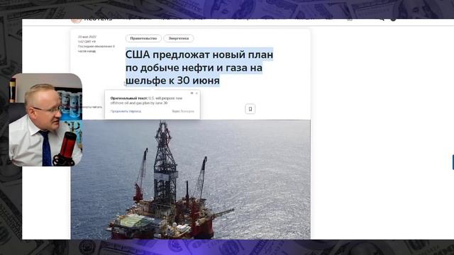 УКРЕПЛЕНИЕ РУБЛЯ - новые рекорды. Актуальное на сегодня, 20 мая смотреть онлайн