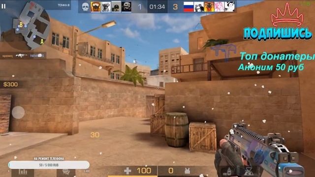 Standoff 2 CтРиМ смотреть онлайн