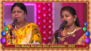 Баджан Maa Ka Janamdin Aaya Nirmal-Sangeet Sarita