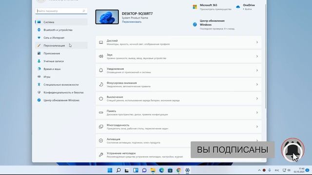 Ярлык мой компьютер, панель управления на рабочий стол Windows 11 - без него никуда! смотреть онлайн