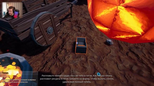 Hydroneer Начало Учимся Добывать Ресурсы и Разбираемся как Играть