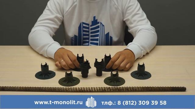 Фиксаторы арматуры на сыпучие грунты фиксаторы ФС