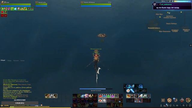 ArcheAge. Поднимаем сундуки.