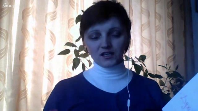 Оксана Пашко