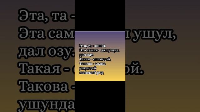 #3 УРОК. МЕСТОИМЕНИЕ. смотреть онлайн