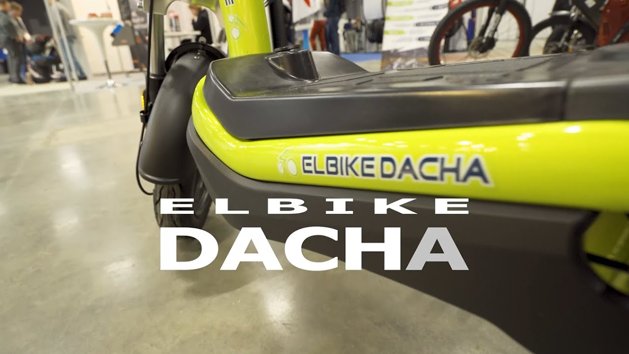 Электовелосипеды ELBIKE серия DACHA - обзор